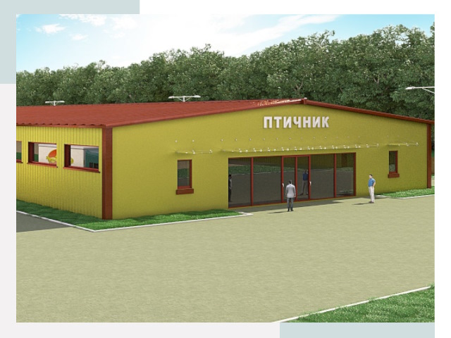 Проектирование промышленных птичников под ключ в Кургане